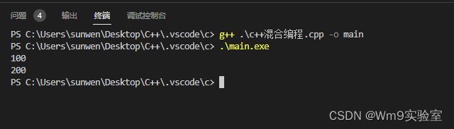 2023最新版本 从零基础入门C++与QT（学习笔记） -4- C/C++混合编程