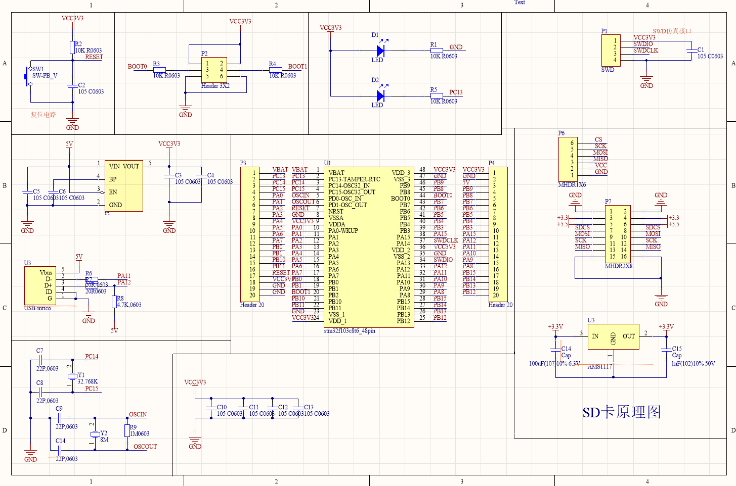 stm32 sd卡 的系统原理图设计【altium designer 18】_基于stm32的sd