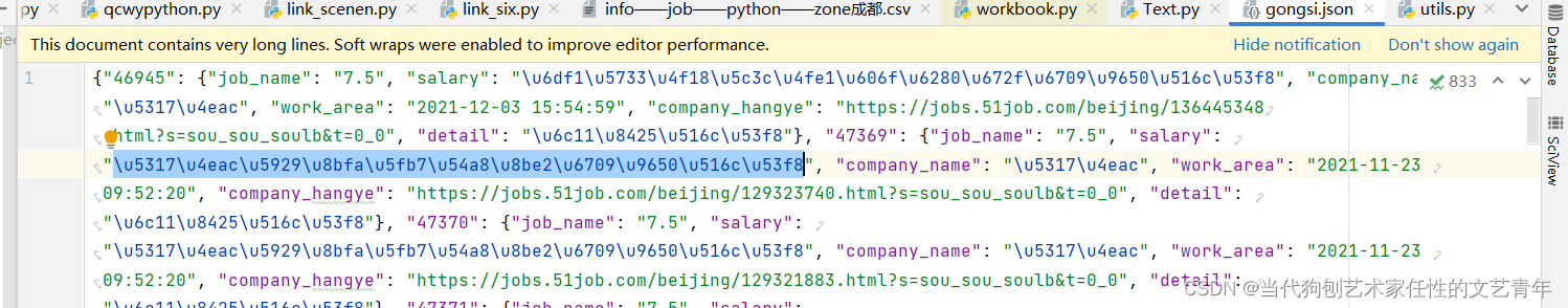 json
