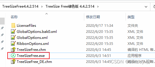 TreeSizeFree磁盘文件管理工具