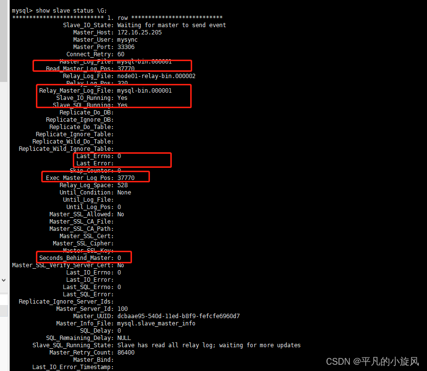 MySQL 主从复制搭建过程_mysql主从复制搭建流程CSDN博客