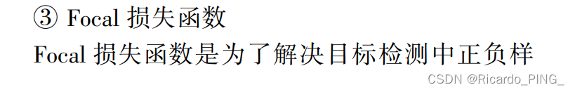 文献阅读-基于深度学习的医疗图像分割综述