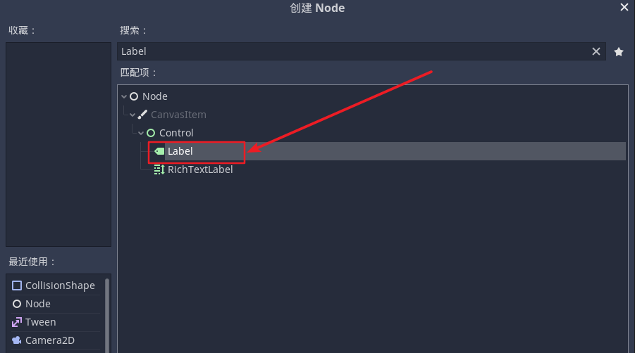 Godot Label 节点_godot label文本大小CSDN博客