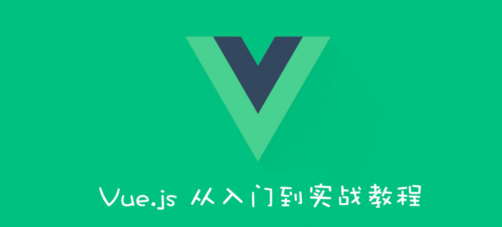 Vue3和Vue2对比学习之全局 API 应用实例