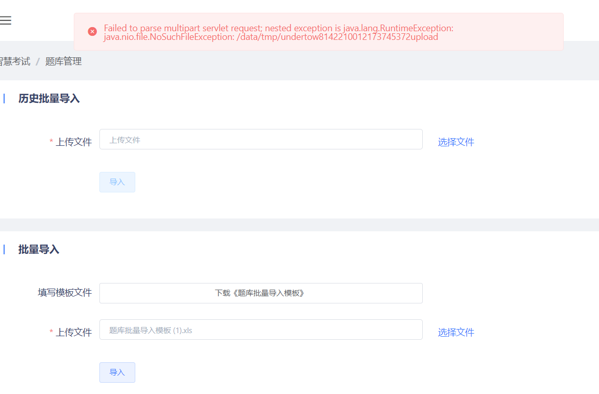 uploading-and-downloading-files-using-multipart-form-data-sobyte