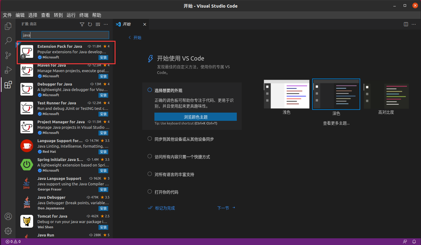请添加图片描述