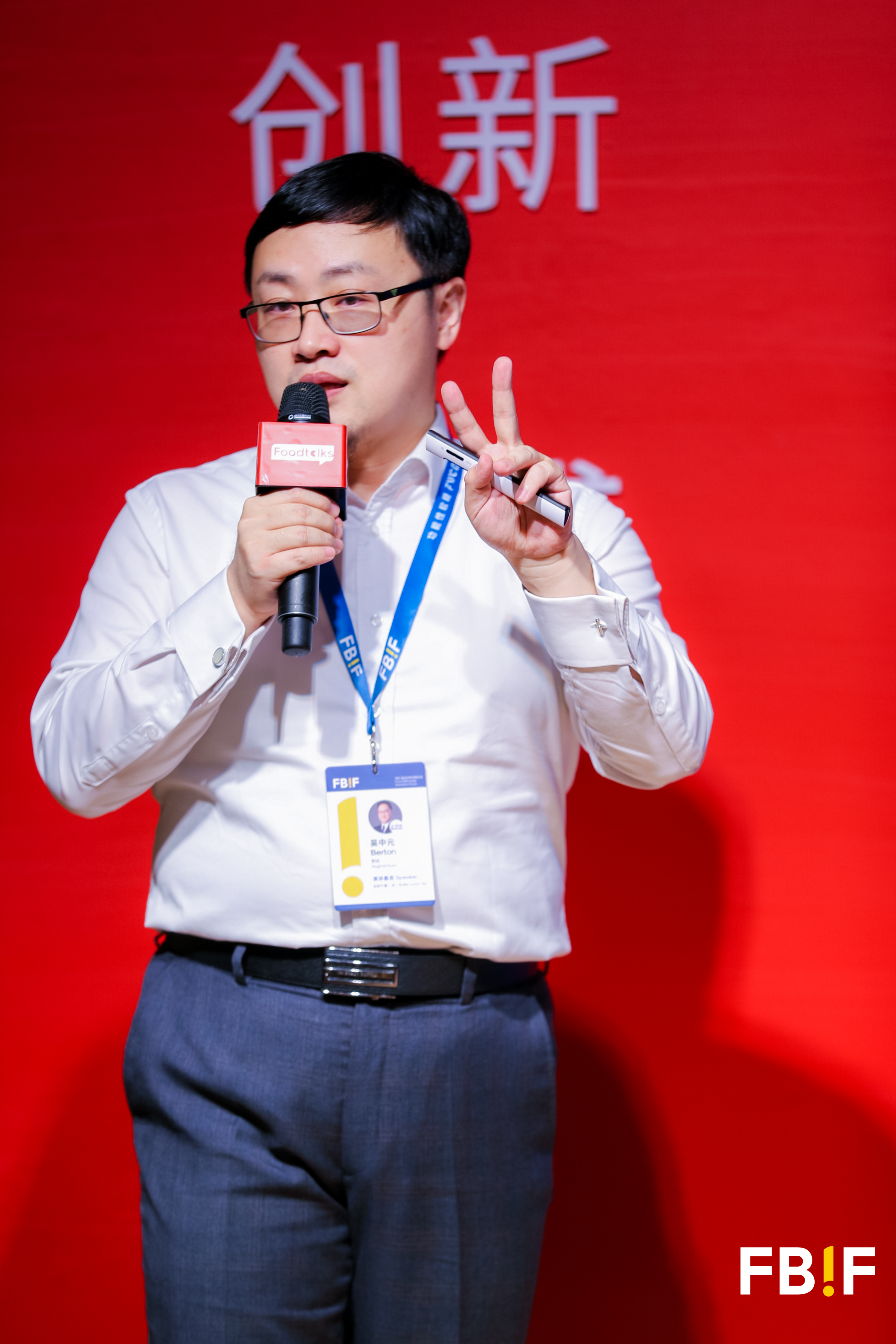 吴中元在演讲现场