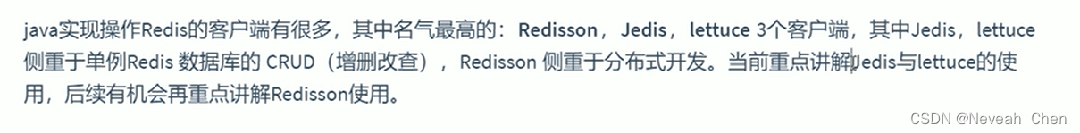 redis学习笔记