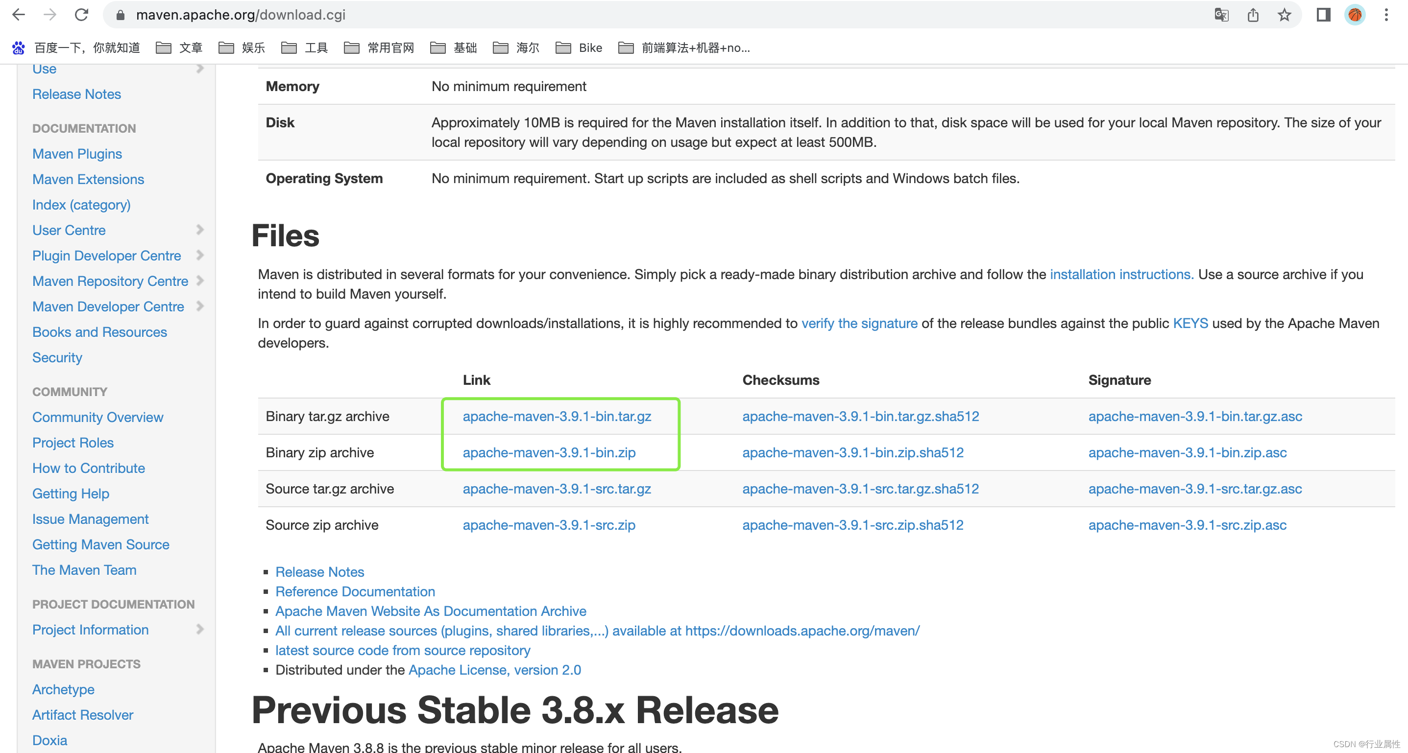 mac 配置maven报zsh: command not found_行业属性的博客-CSDN博客