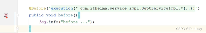【Java Web】013 -- SpringBootWeb综合案例（事务管理、AOP）