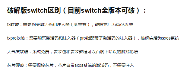 Switch / Xbox / PS / PSV / PSP 游戏指南_nsp是什么文件-CSDN博客