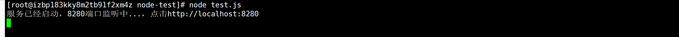 服务器运行node