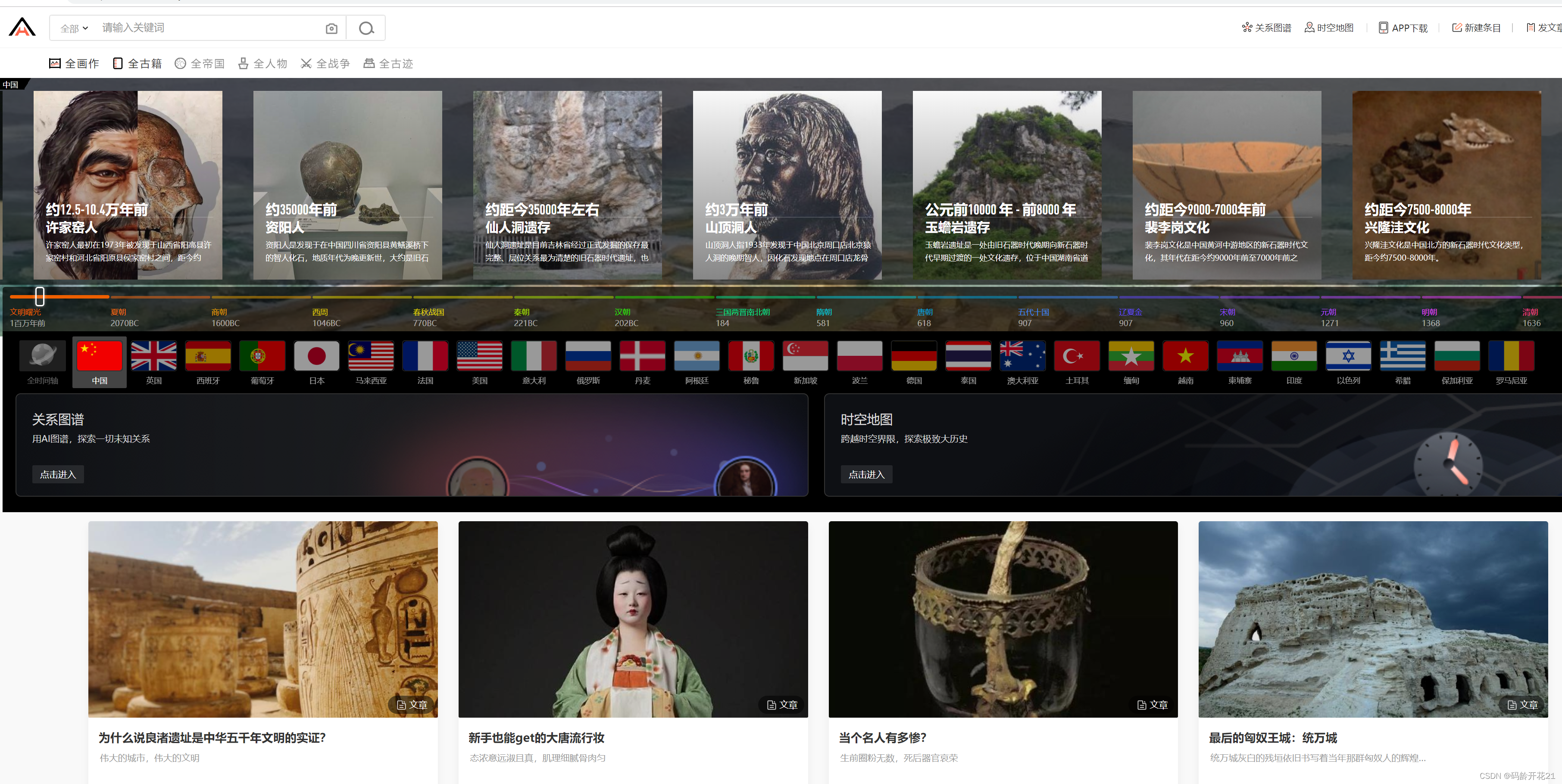 收集学习网站 码龄开花21的博客 Csdn博客 收集学习网站 码龄开花21的博客 Csdn博客