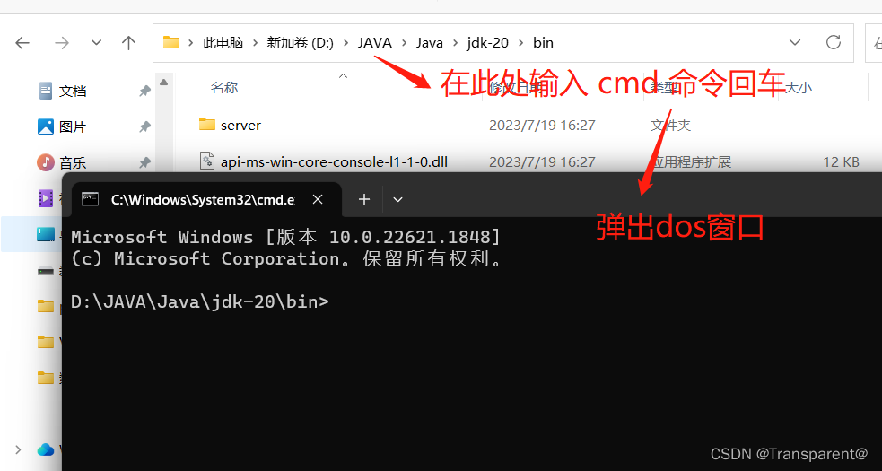 亿美软通SDK4.2（java）版