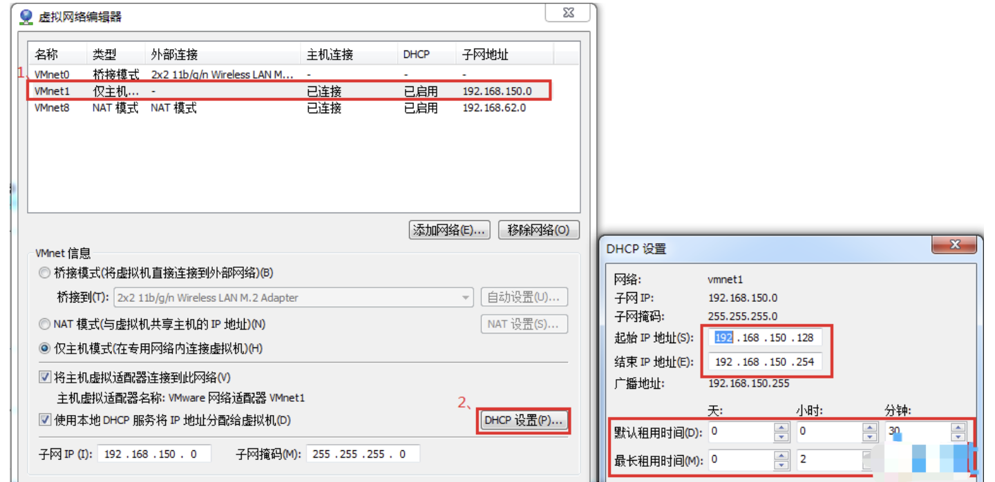 【VMware】搭建个人服务器