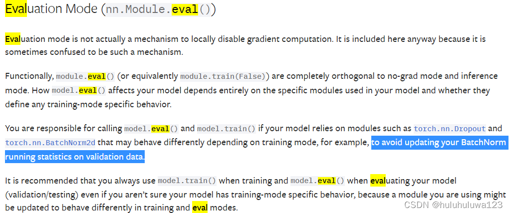 model.train()与model.val()