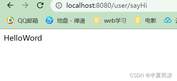 一文了解SpringBoot