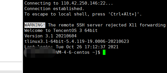 Tencent Cloud server uses a password account SSH login - Programmer Sought