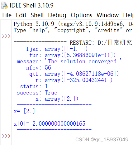 Python中使用Scipy模块中root函数求解非线性方程的解法举例