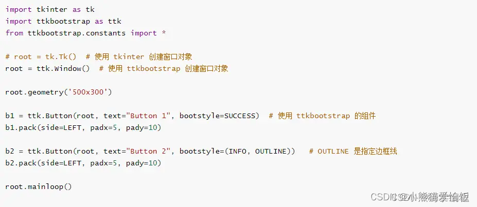 Python GUI编程:tkinter 关于 ttkbootstrap 的使用_python中ttkbootstrap-CSDN博客