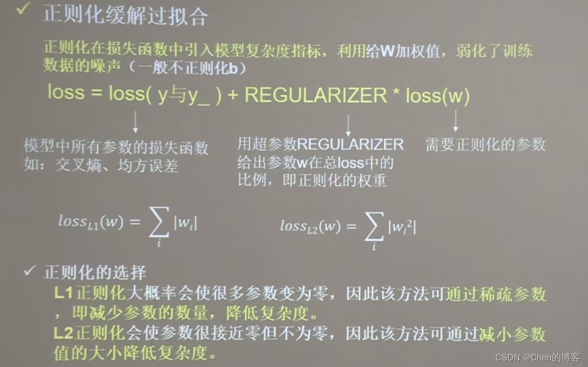 [外链图片转存失败,源站可能有防盗链机制,建议将图片保存下来直接上传(img-3lJzzHQS-1670312759179)(C:\Users\98306\AppData\Roaming\Typora\typora-user-images\image-20221205105333057.png)]