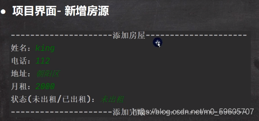 请添加图片描述