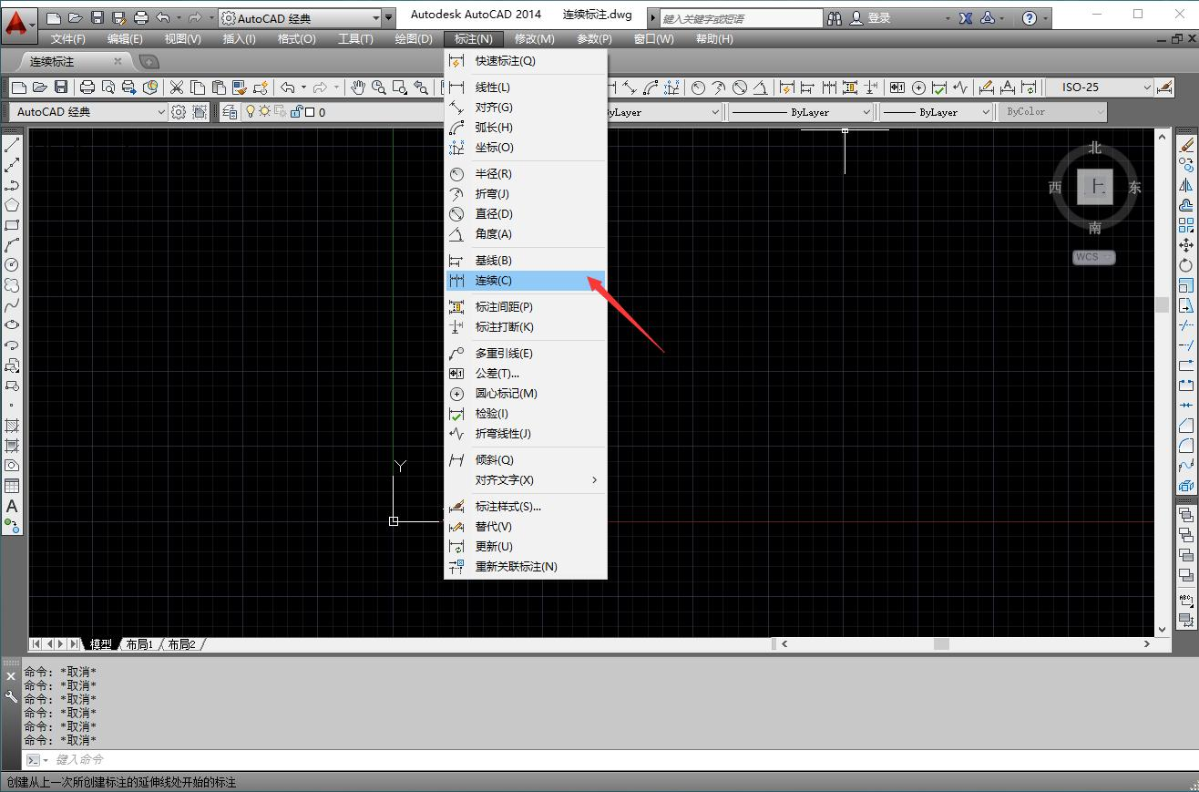 AUTOCAD——连续标注_autocad中连续标注包括以下哪些内容( )。(3 分) a.门窗尺寸 b.进深尺寸 c.开间尺-CSDN博客