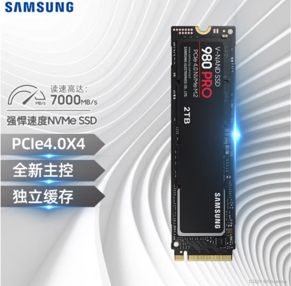 三星980 Pro固态硬盘