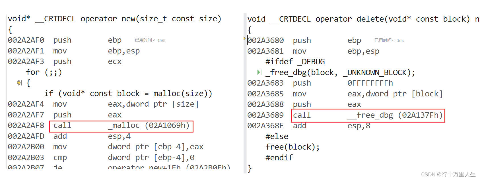 C/C++内存管理(2)：`new`和`delete`的实现原理