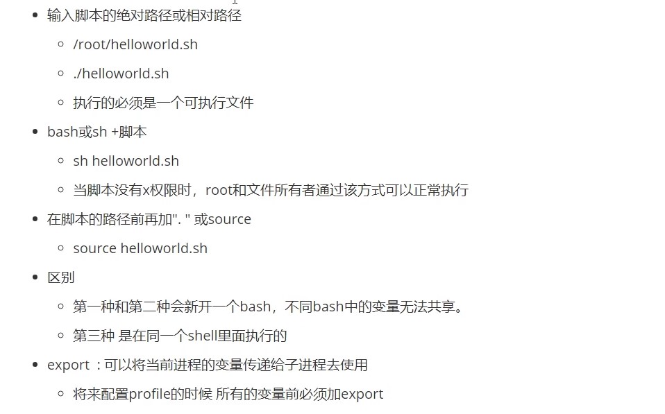 Linux的xshell编程以及系统任务设置 Theitsea的博客 Csdn博客 Xshell编程