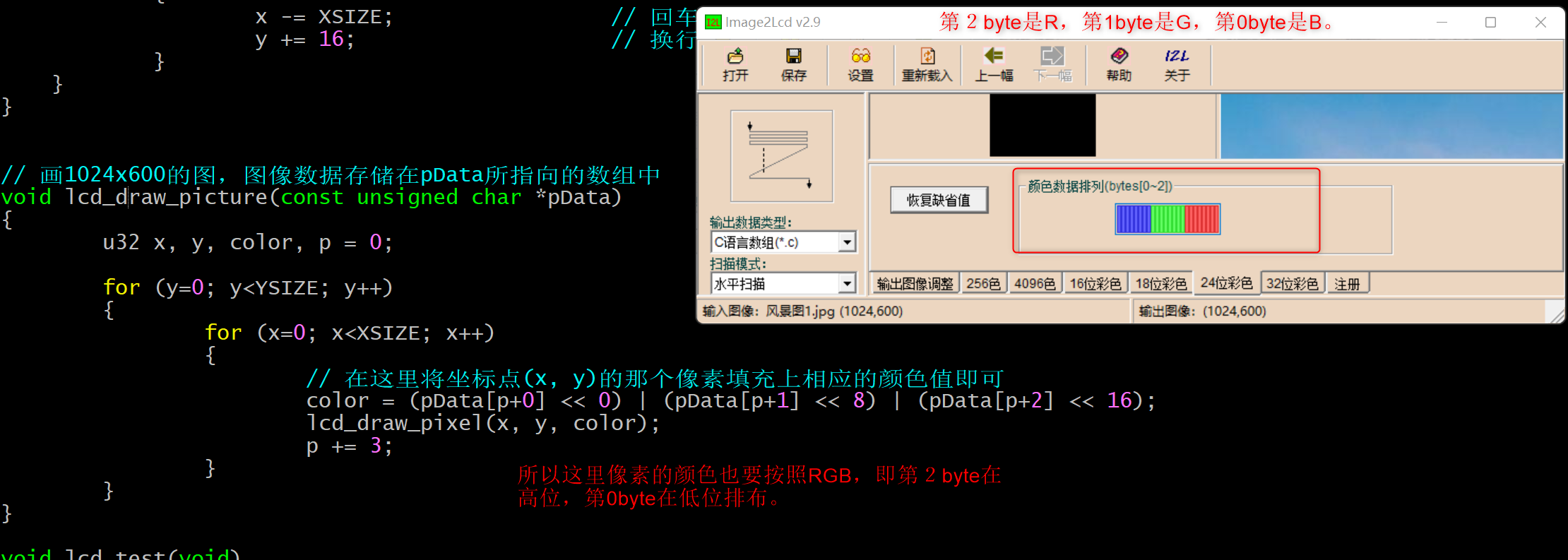 在这里插入图片描述