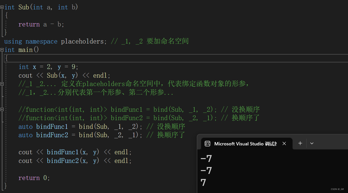 从C语言到C++_34(C++11_下)可变参数+ lambda+function+bind+笔试题