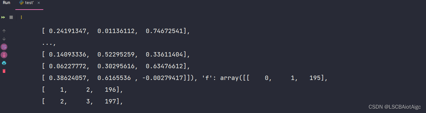 python打开.npy文件的常见报错及解决