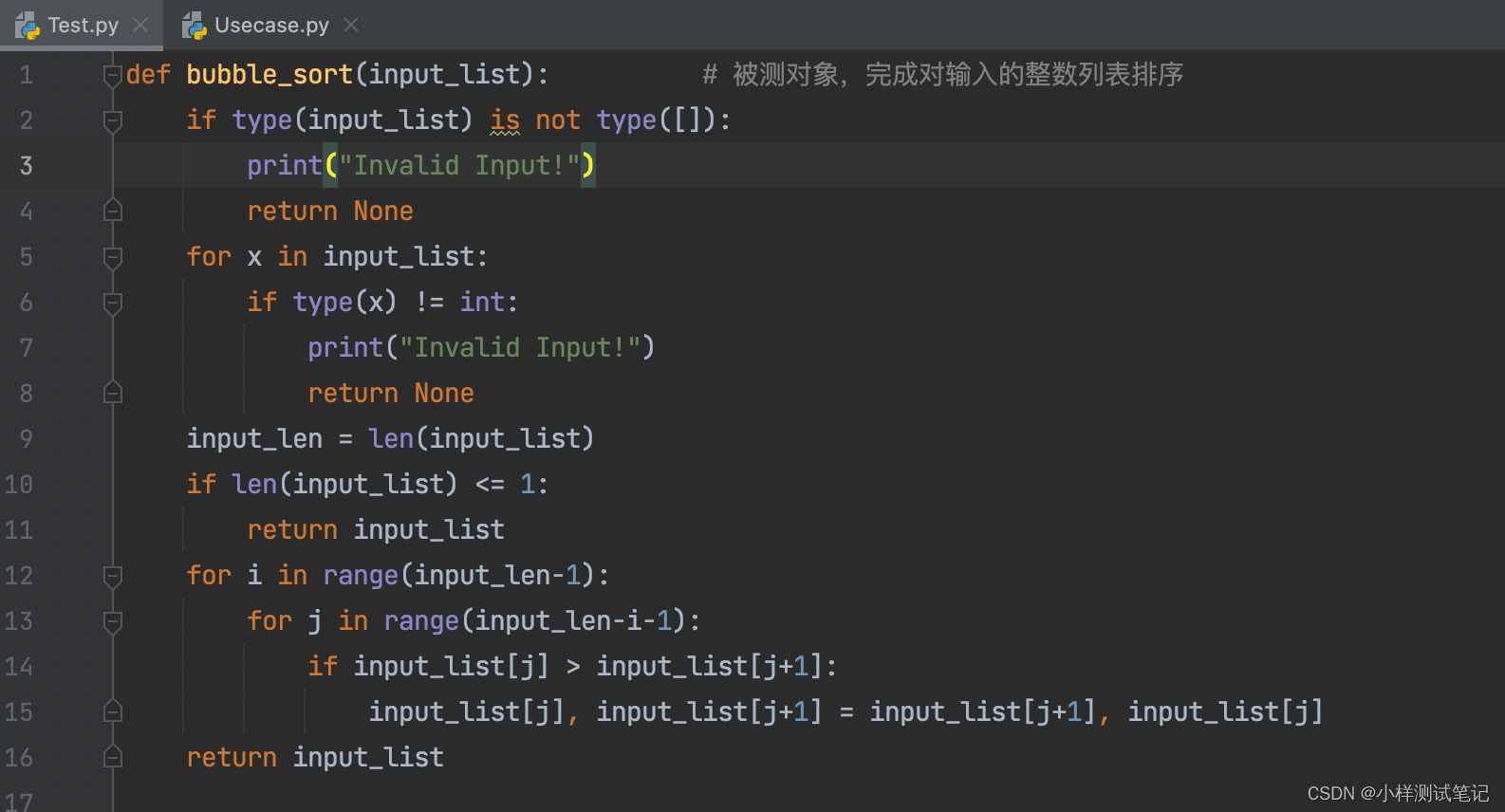 Python assert实现软件测试