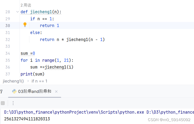 python 阶乘以及阶乘求和的方法_python阶乘求和-CSDN博客