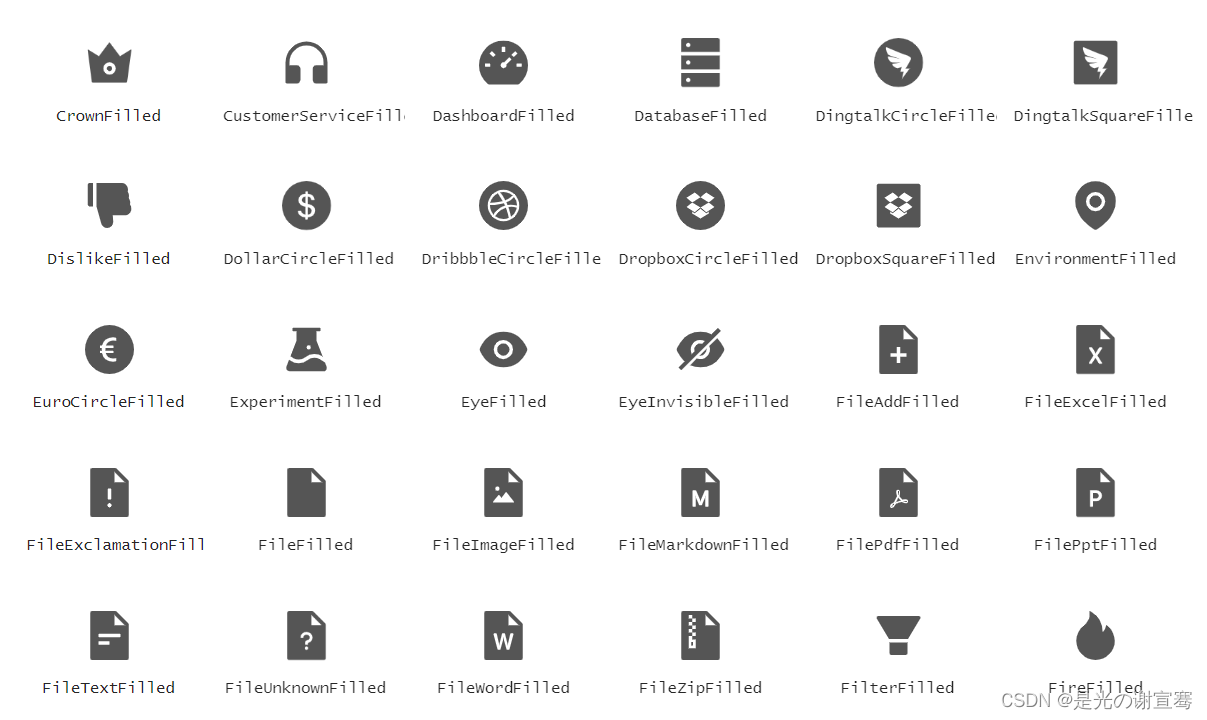 【Ant Design】图标大全(网断专用)_ant design图标-CSDN博客