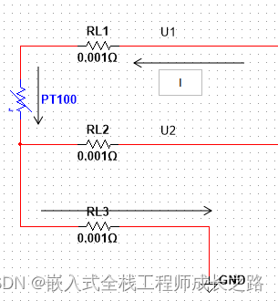 三线制PT100接法