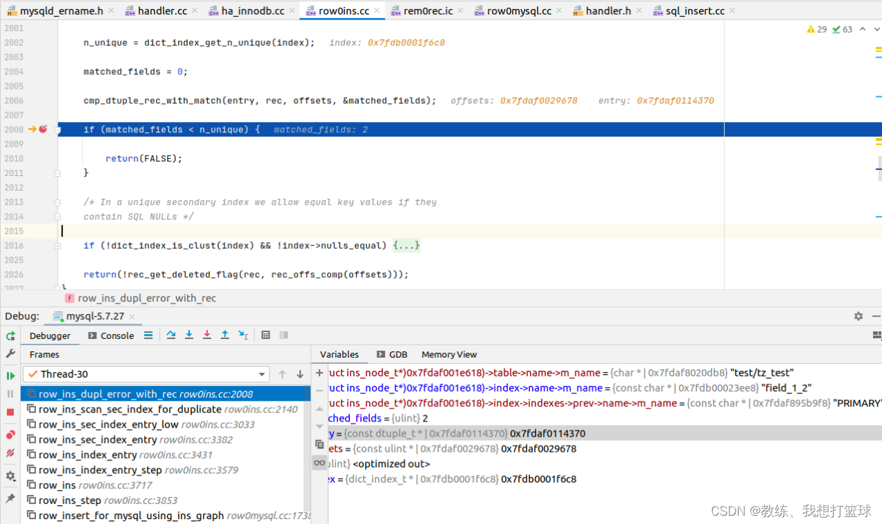 36 mysql 主键冲突 和 唯一索引冲突