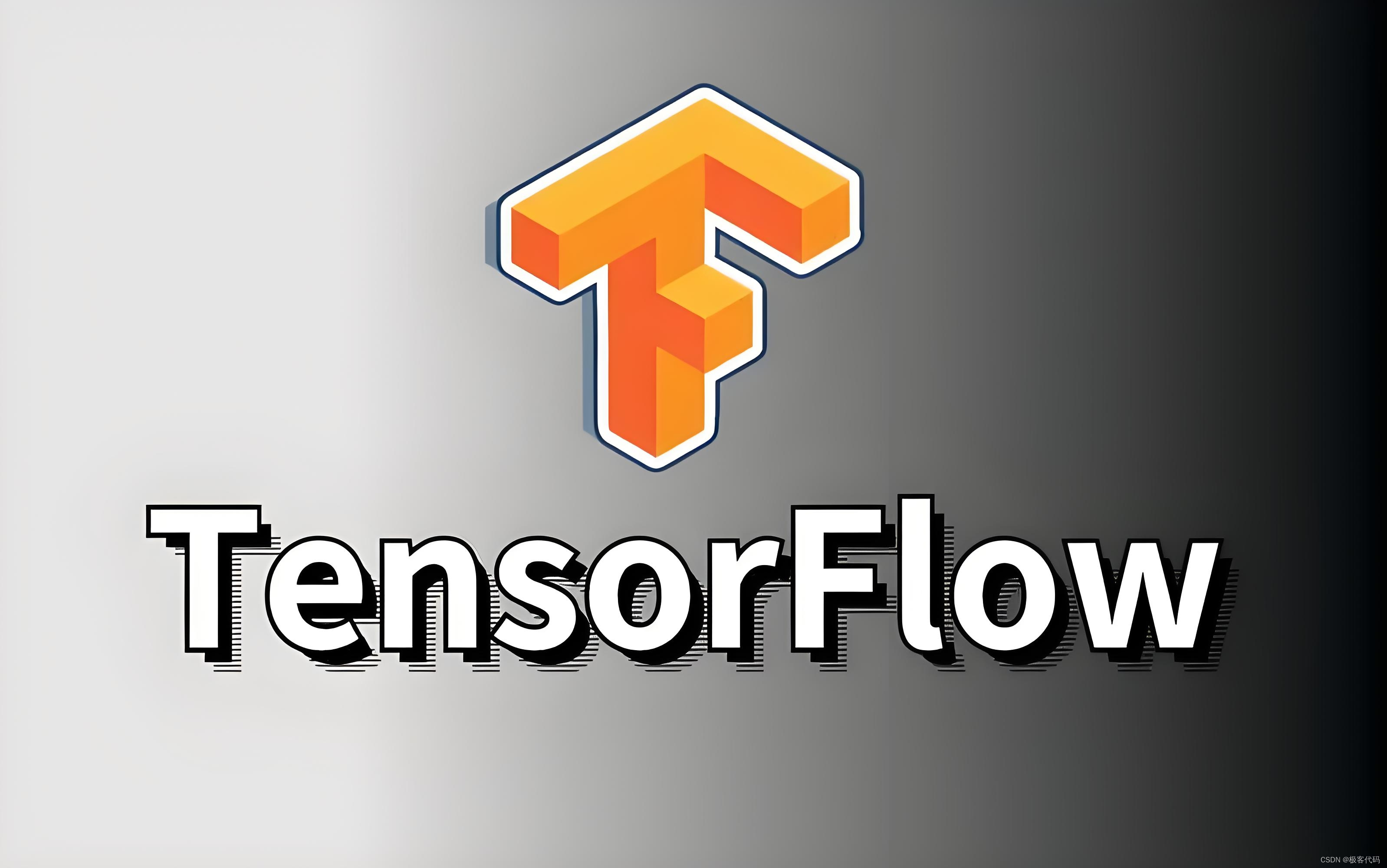 TensorFlow库详解：Python中的深度学习框架