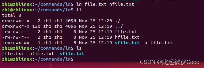 Linux系统认知——常用命令（全）