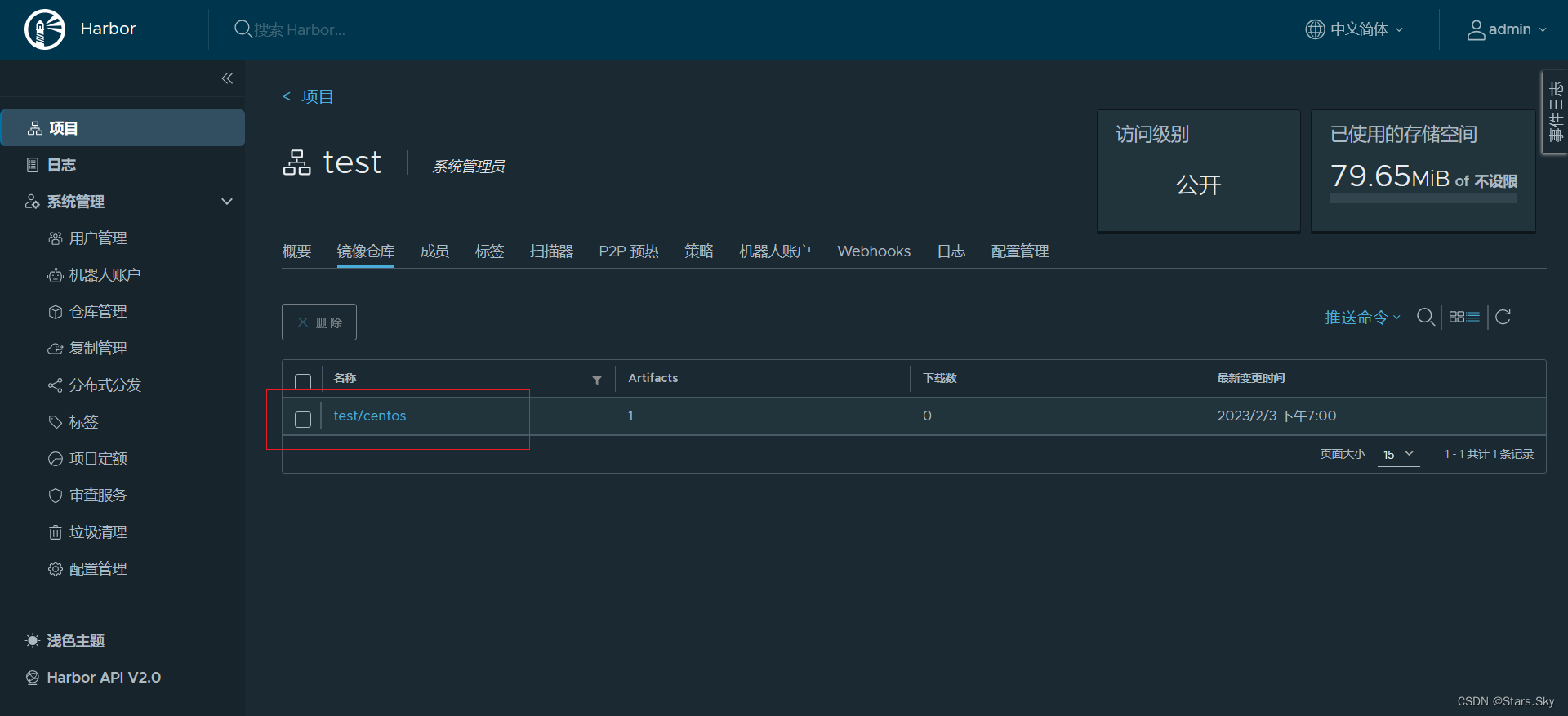 【云原生 | Docker 高级篇】11、Docker 私有镜像仓库 Harbor 安装及使用教程