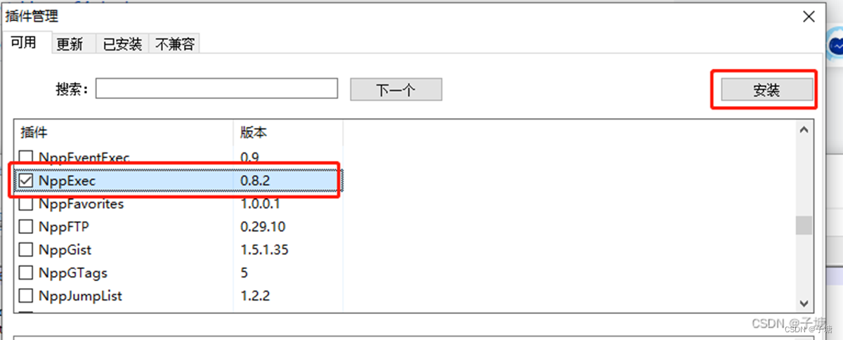 Notepad++安装、常用配置、Java运行环境_阿里云盘 notepad-CSDN博客