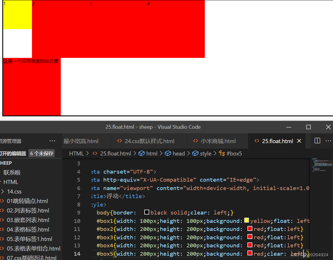 css第四周_前端 css 给div设置向外延申的角-CSDN博客