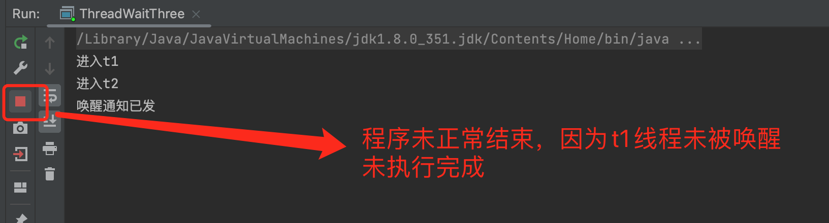 线程(Thread)的三种等待唤醒机制详解