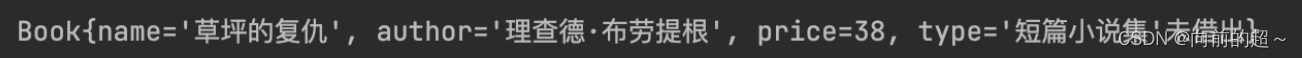 「图书管理系统」用Java基础知识也可以完成的小项目