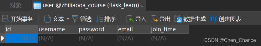 flask实战（问答平台）