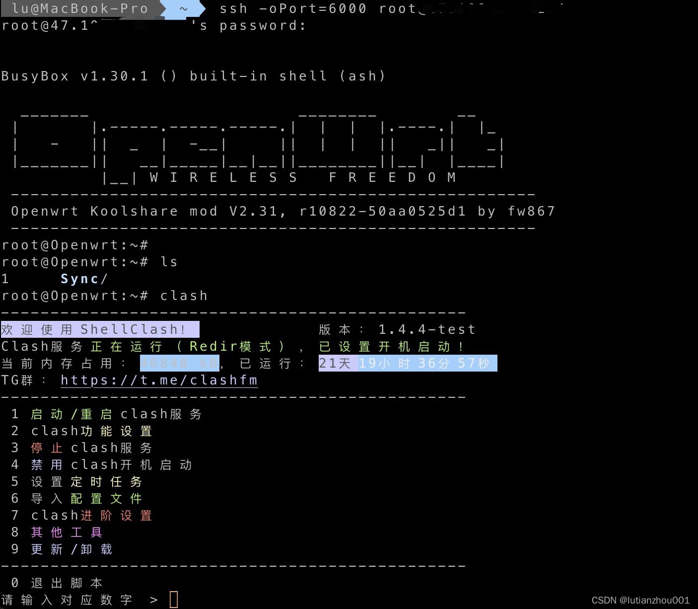 宽带记不得用户名和密码怎么办 Csdn 宽带记不得用户名和密码怎么办 Csdn
