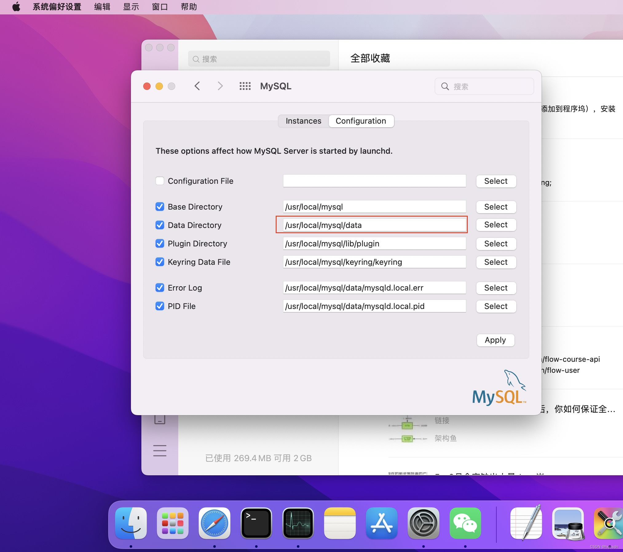 Mac 下安装brew + LNMP + redis环境 (一)_mac install brewCSDN博客