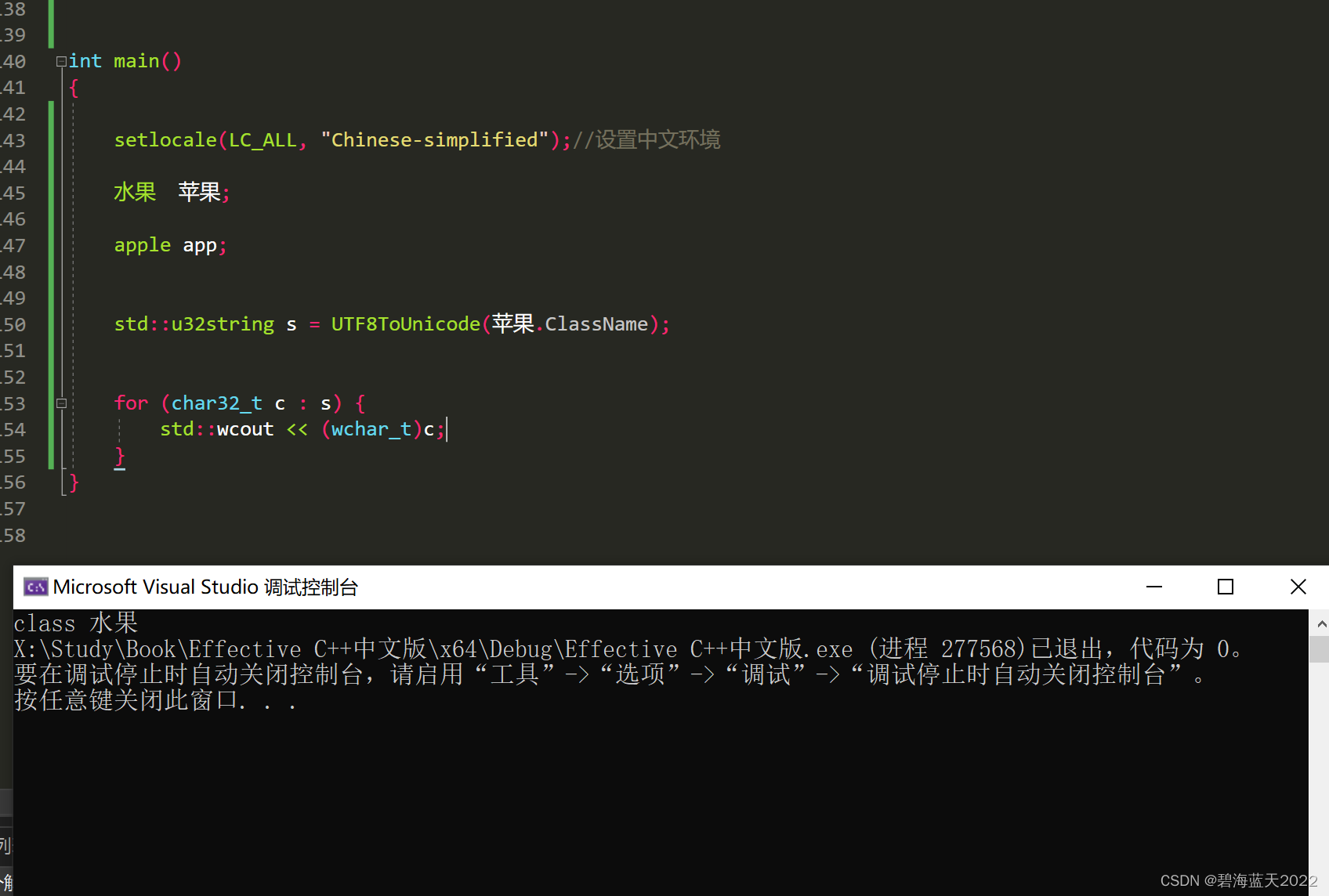 Std::Wstring_Convert _ How do you properly use WideCharToMultiByte – NBGY