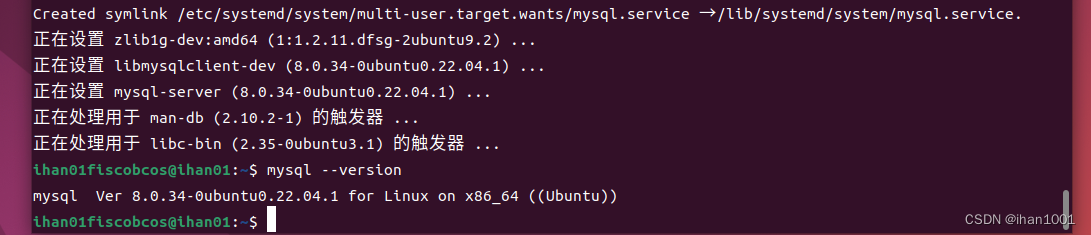 【07】FISCOBCOS一键部署前的准备工作ubuntu安装，mysql，python，PyMySQL，java